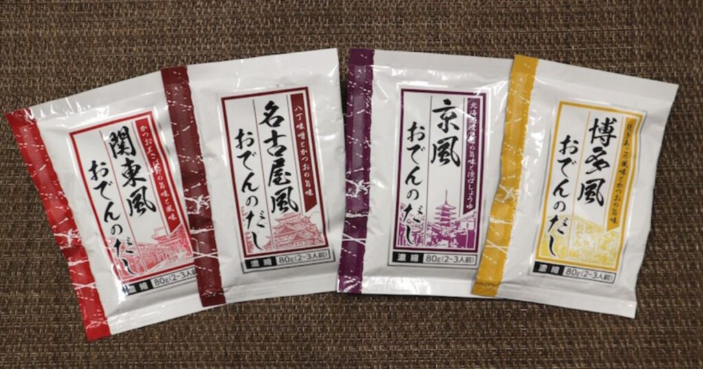 関東風・名古屋風・京風・博多風の4種類の地域別おでんのだしのパッケージが並んでいる様子