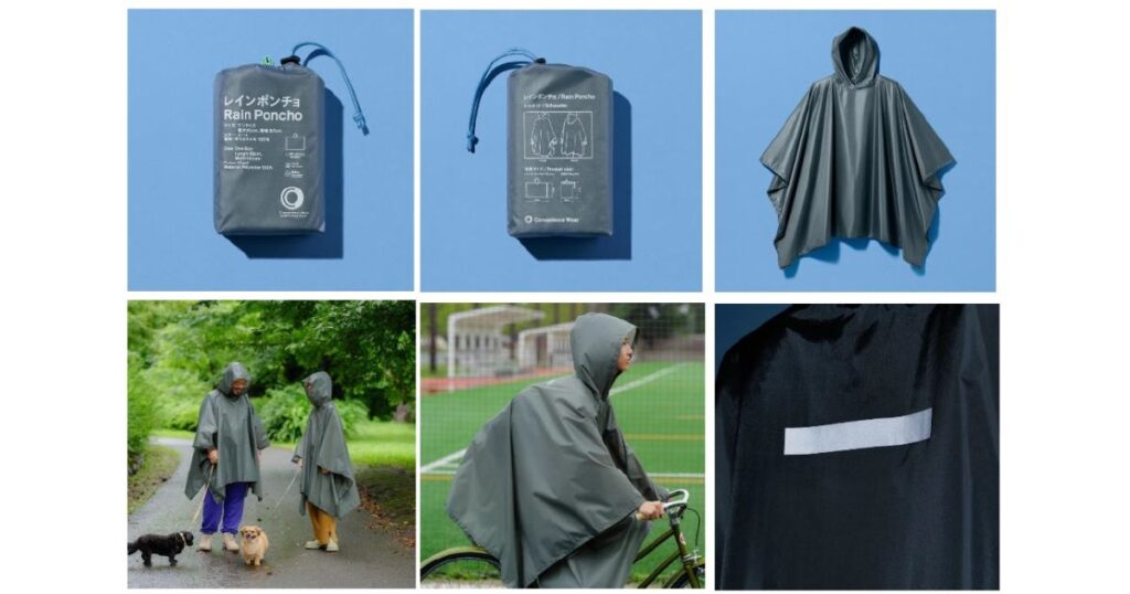 ファミリーマートの「コンビニエンスウェア」レインポンチョのパッケージ、広げた形、自転車走行時などの着用イメージ一覧
