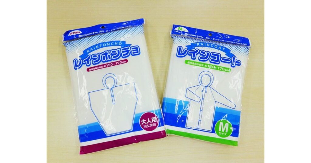 一般的なビニール製のレインポンチョ(大人用・男女兼用)とレインコート(Mサイズ)のパッケージ