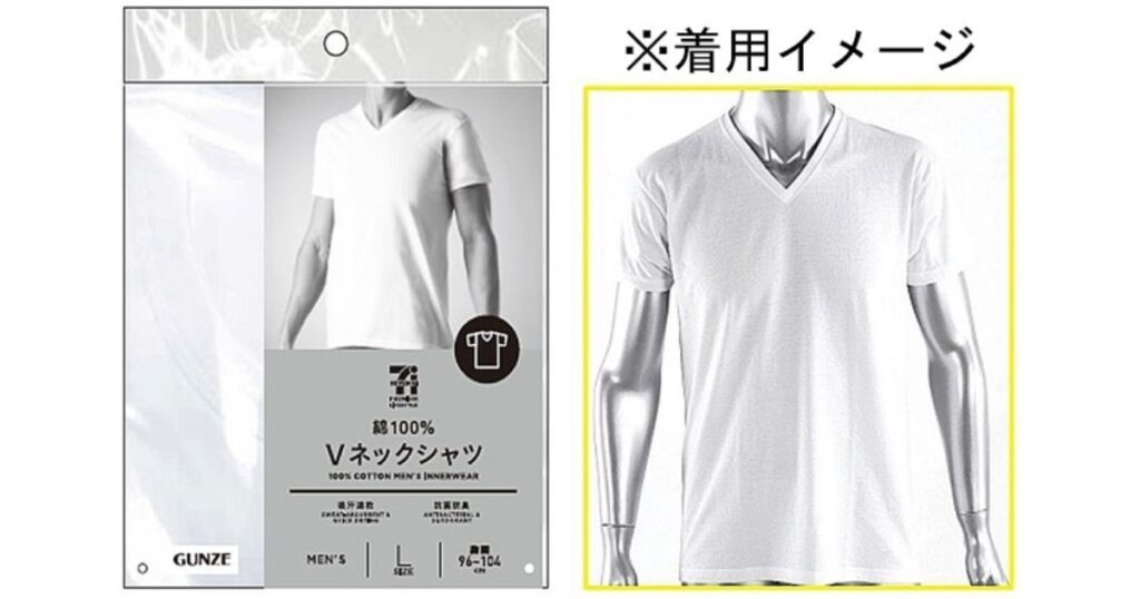「Seven & i PREMIUM LIFESTYLE」「綿100% Vネックシャツ(GUNZE)」の商品パッケージと男性トルソーの着用イメージ。