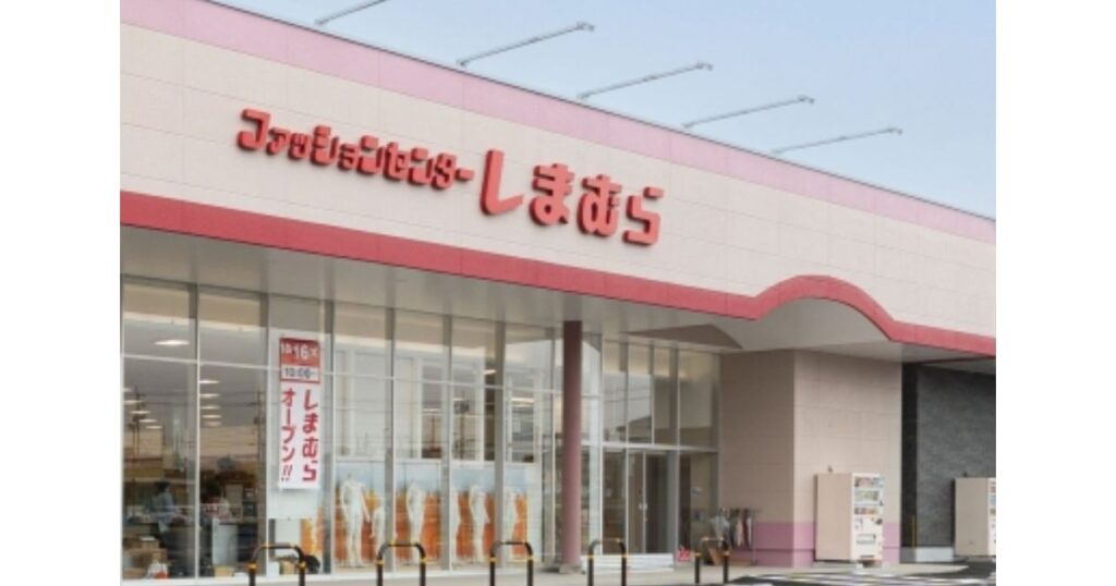 ファッションセンターしまむらの店舗外観