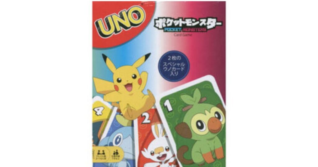 ポケットモンスターデザインのUNO(ウノ)のパッケージ