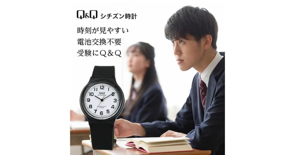 試験や受験会場に最適な、文字盤が白くて時刻が見やすいアナログ腕時計