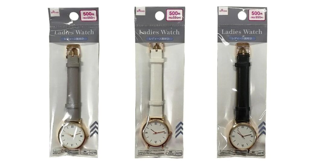 ダイソーなどの100円ショップで販売されている500円のレディース腕時計
