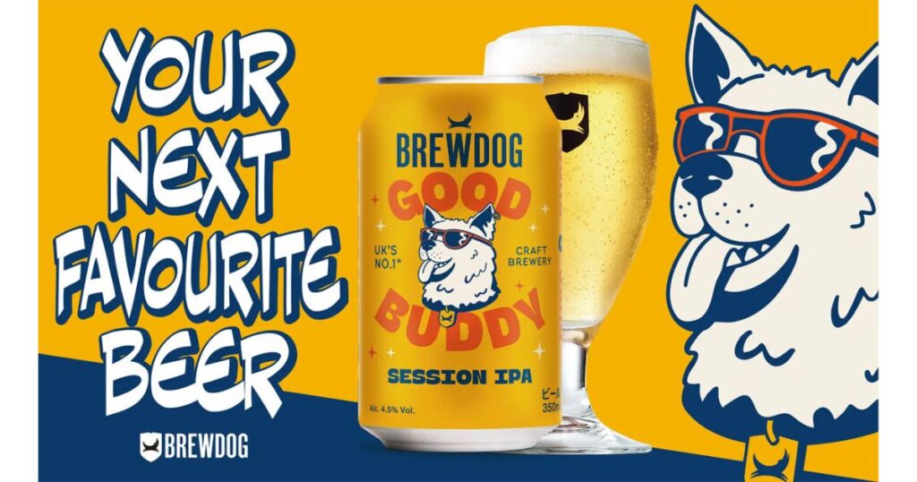 ファミリーマートで買える限定クラフトビール「BREWDOG GOOD BUDDY（グッドバディ）」の画像