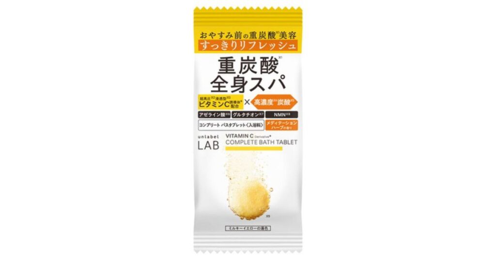 ビタミンC誘導体配合で重炭酸美容が楽しめる入浴剤「アンレーベル ラボ V コンプリート バスタブレット」のパッケージ画像