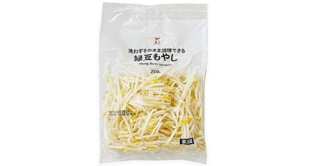 セブンイレブンの「洗わずそのまま調理できる 緑豆もやし」の商品パッケージ写真