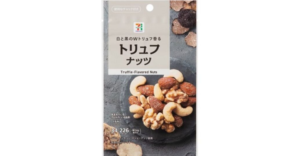 セブンプレミアムの「白と黒のWトリュフ香る トリュフナッツ」のパッケージ。カシューナッツ、アーモンド、クルミなどのナッツとトリュフのイラストが描かれている。