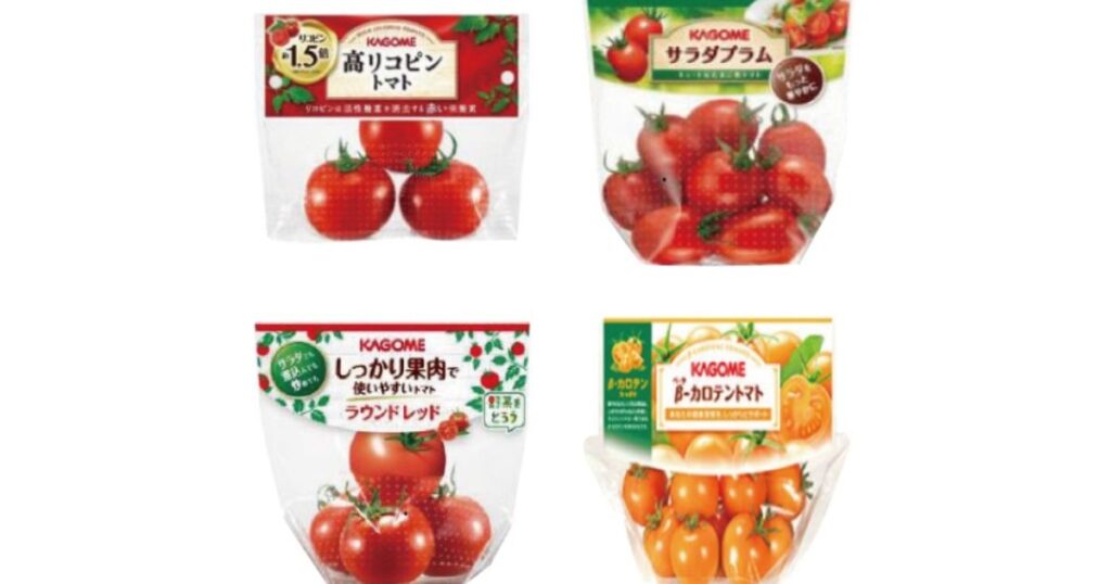 カゴメの「高リコピントマト」など、袋に入った生鮮トマト製品4種類のパッケージ