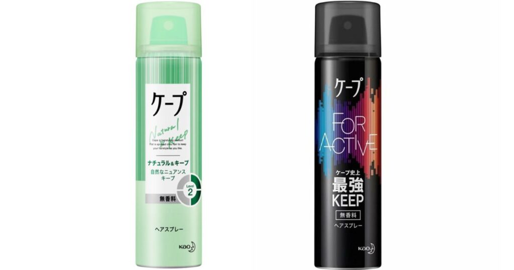 「ケープ ナチュラル&キープ 無香料(緑)」と「ケープ FOR ACTIVE 無香料(黒)」の商品画像