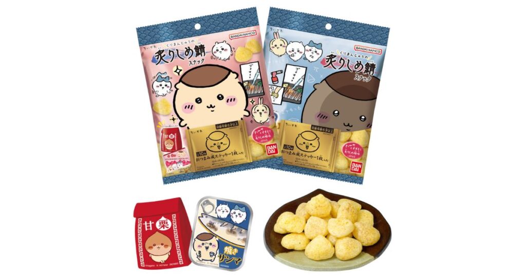 ちいかわ「くりまんじゅうの炙りしめ鯖スナック」のパッケージ2種類とおまけステッカー、お皿に盛られたスナック菓子の画像