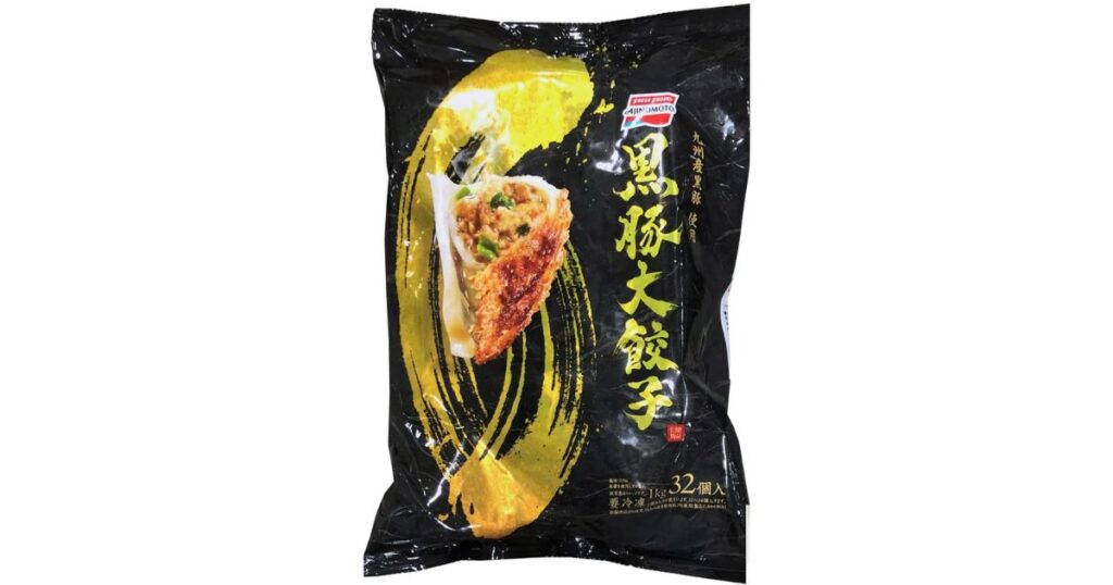 味の素冷凍食品「黒豚大餃子」のパッケージ