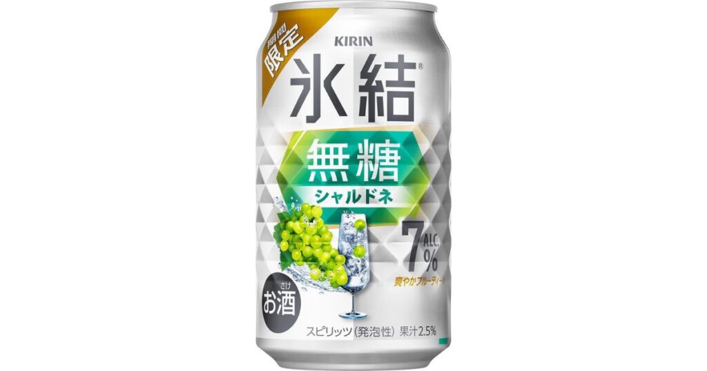 期間限定の新作チューハイ「キリン 氷結 無糖 シャルドネ ALC.7%」のパッケージ画像