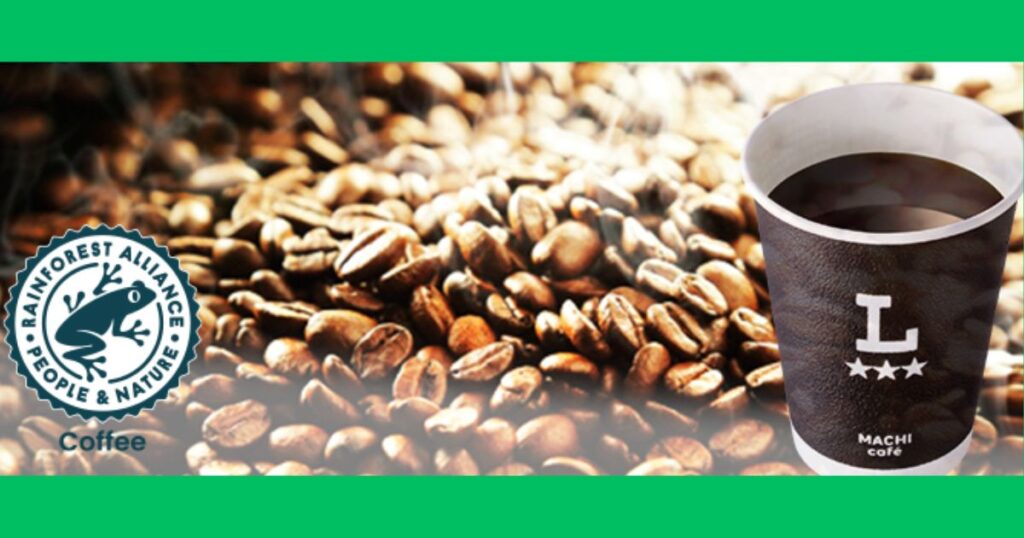 専門店監修の味わいを提供するローソン「マチカフェ」のカップとレインフォレスト・アライアンス認証のコーヒー豆