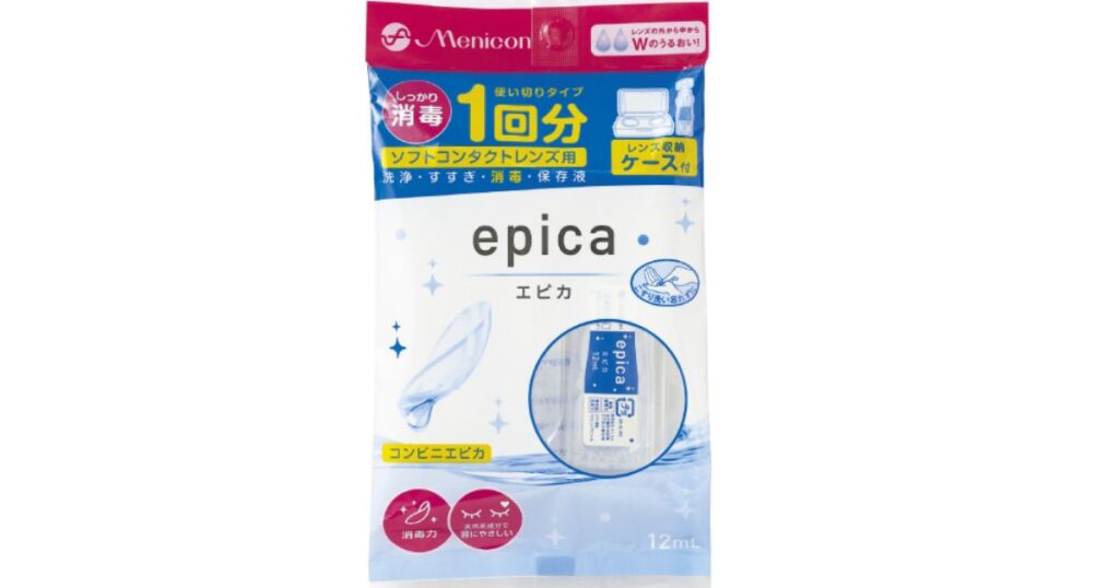 ソフトコンタクトレンズ用の1回使い切り洗浄・保存液「メニコン コンビニエピカ（12mL・ケース付き）」のパッケージ