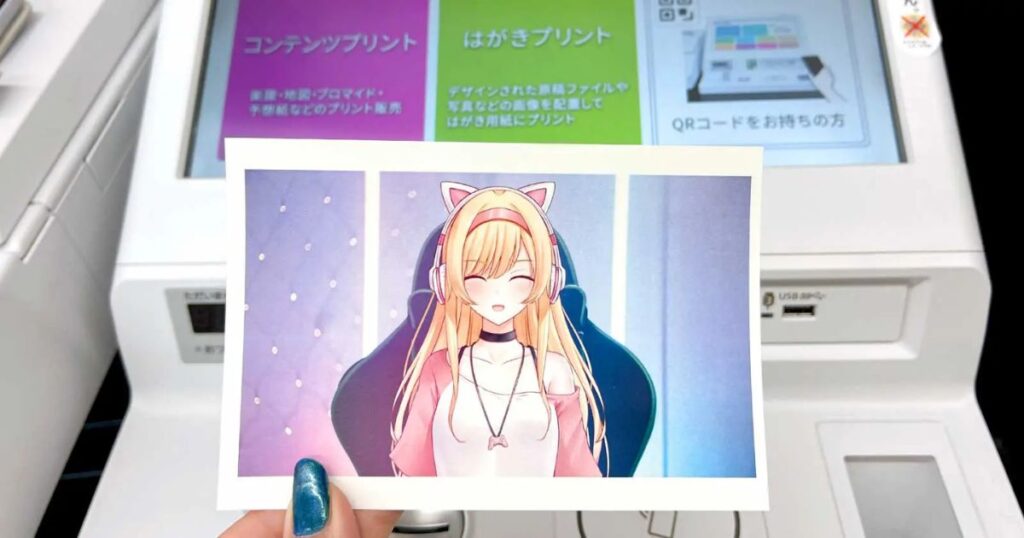 コンビニのマルチコピー機を利用してキャラクターのイラストをはがきにプリントした仕上がりの様子