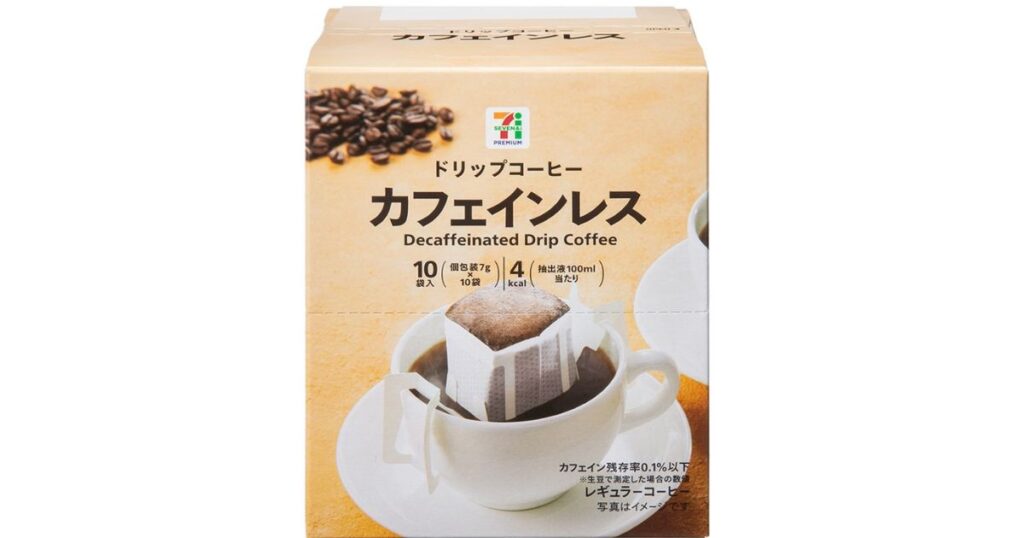 セブンイレブンの「セブンプレミアム ドリップコーヒー カフェインレス」パッケージ画像