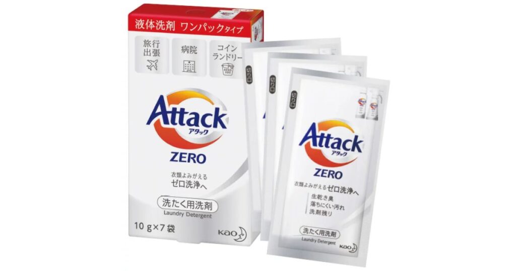 旅行や出張先のコインランドリーでの使用に便利な使い切り小分けパックの洗濯用液体洗剤「花王 アタックZERO ワンパック（10g×7袋）」