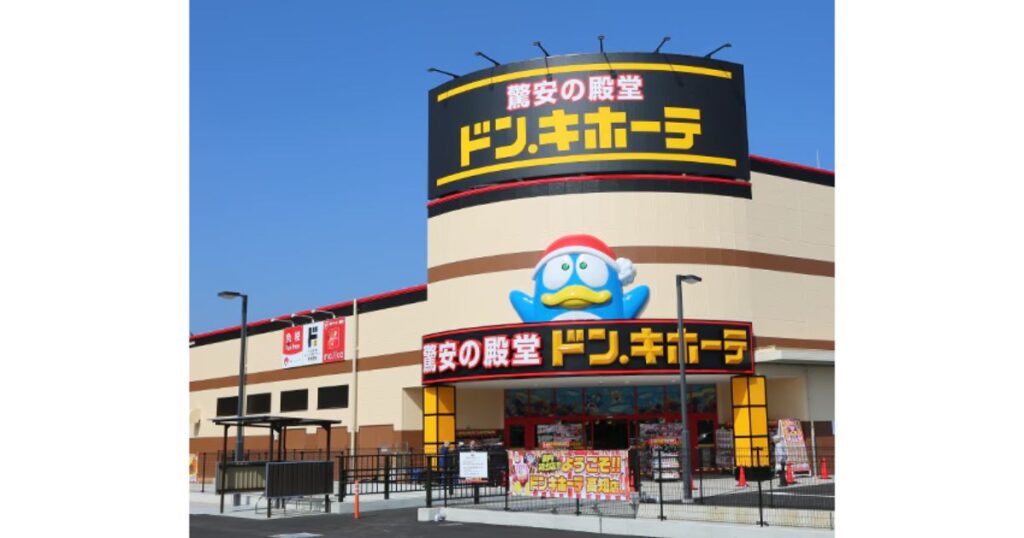 ディスカウントストア「ドン・キホーテ」の店舗外観。大きな看板とマスコットキャラクターのドンペン