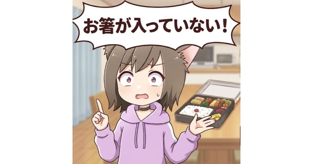 お弁当の割り箸が入っていなくて焦る女性のイラスト