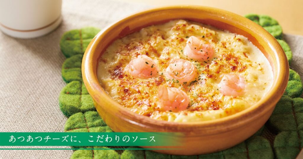 セブンイレブンの濃厚な味わいの海老ドリア
