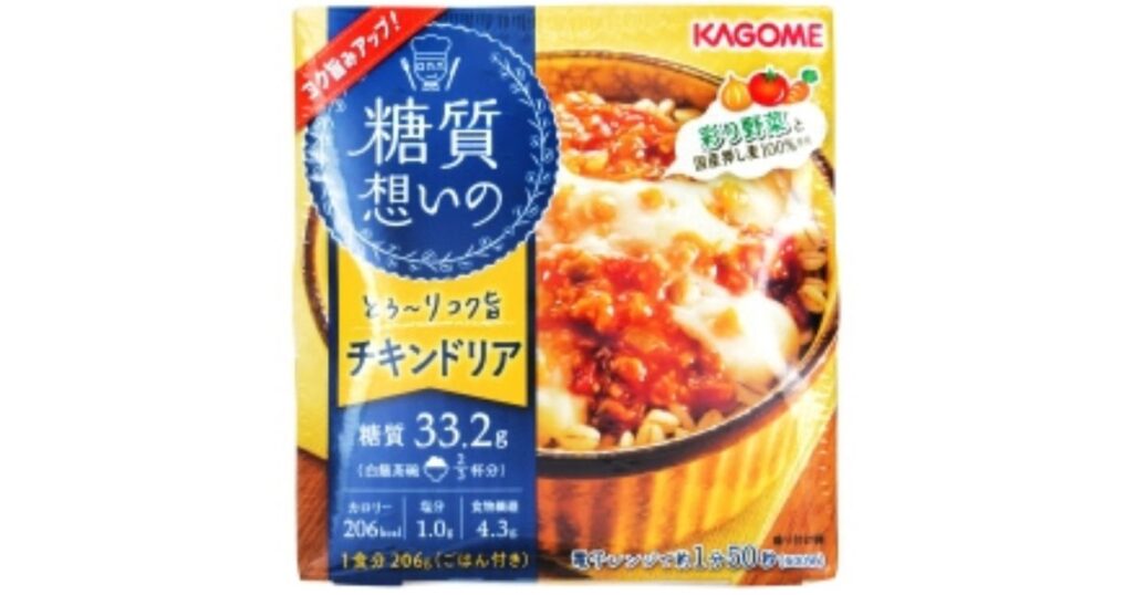 低カロリー・糖質オフのカゴメ「糖質想いのチキンドリア」