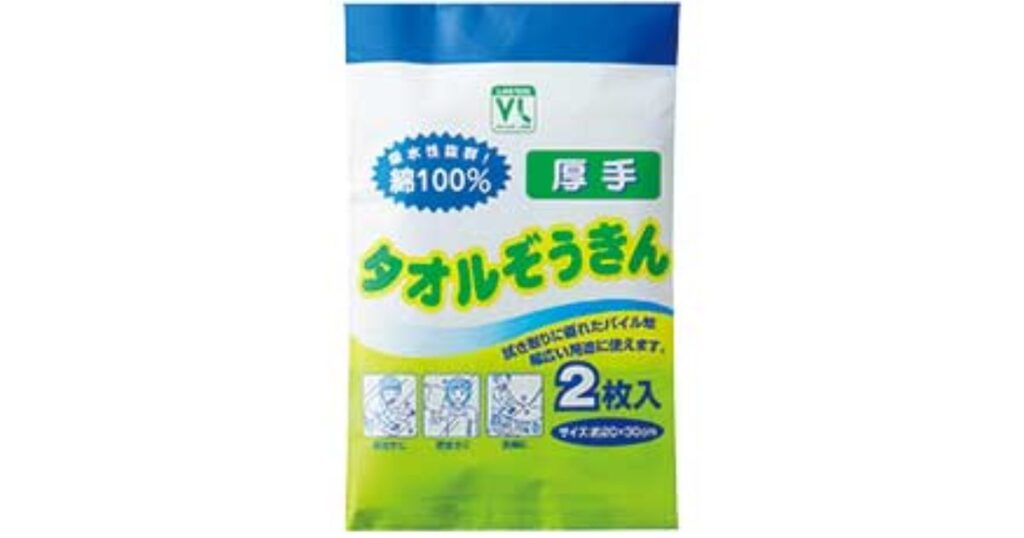 ローソンストア100などで取り扱いのある厚手タイプのタオルぞうきん(2枚入)