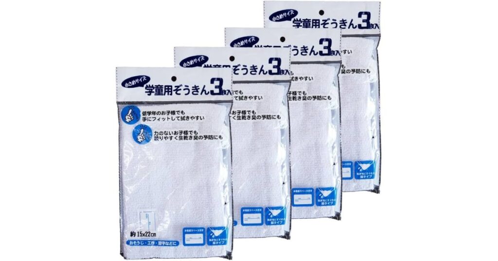 小学校低学年の子供でも手にフィットして絞りやすい小さめサイズの学童用ぞうきん