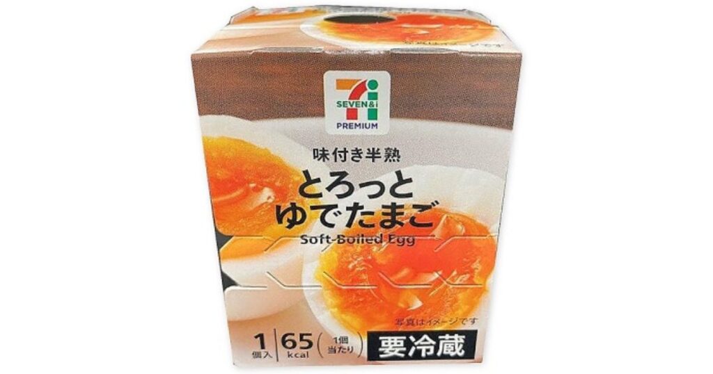 セブンプレミアム「味付き半熟 とろっとゆでたまご」（1個入り）のパッケージ写真