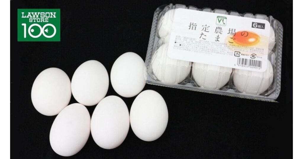 ローソンストア100の「指定農場のたまご」（6個入り）のパッケージと、その横に並べられた白い卵の写真