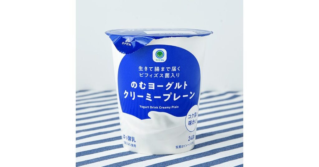 原材料が生乳・乳製品・三温糖のみで作られたファミマルの「のむヨーグルト クリーミープレーン」