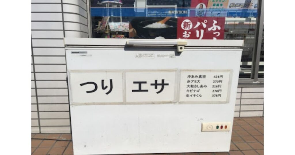 ローソンの店舗前に設置された「つりエサ」と書かれた釣り餌専用の冷凍ストッカー