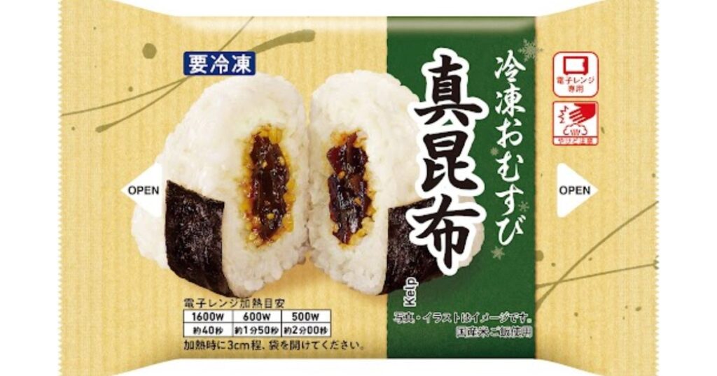 電子レンジ加熱専用の冷凍おむすび（真昆布）のパッケージと、具材がたっぷり入った断面のイメージ画像