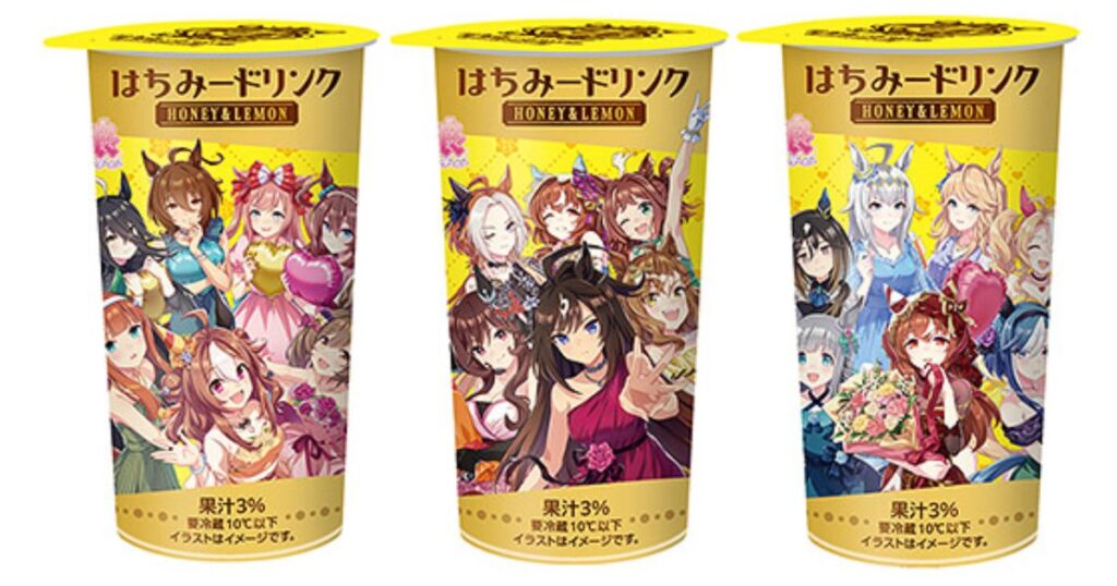 「ウマ娘 プリティーダービー」のキャラクターたちが描かれた、ファミリーマート限定の「はちみードリンク（ハニー＆レモン味）」のカップが3種類並んでいる。上部には「はちみードリンク Honey & Lemon」のロゴがある。