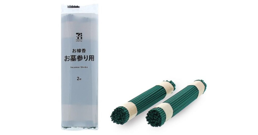 セブンプレミアム「お線香 お墓参り用」のパッケージと、束ねられた緑色の線香2把