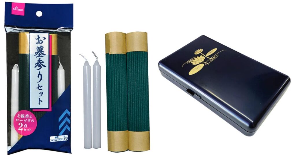 100円ショップ(ダイソー)のお墓参りセットと、蓮の絵が描かれた携帯用の黒い線香ケース