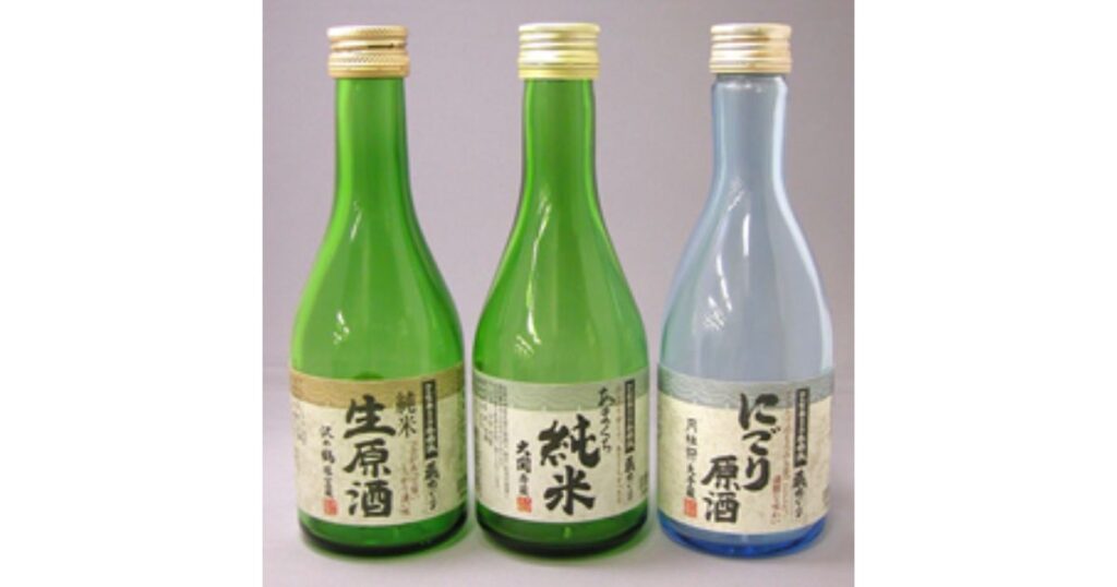 左から純米生原酒、純米酒、にごり原酒と並んだ3種類の日本酒ボトル