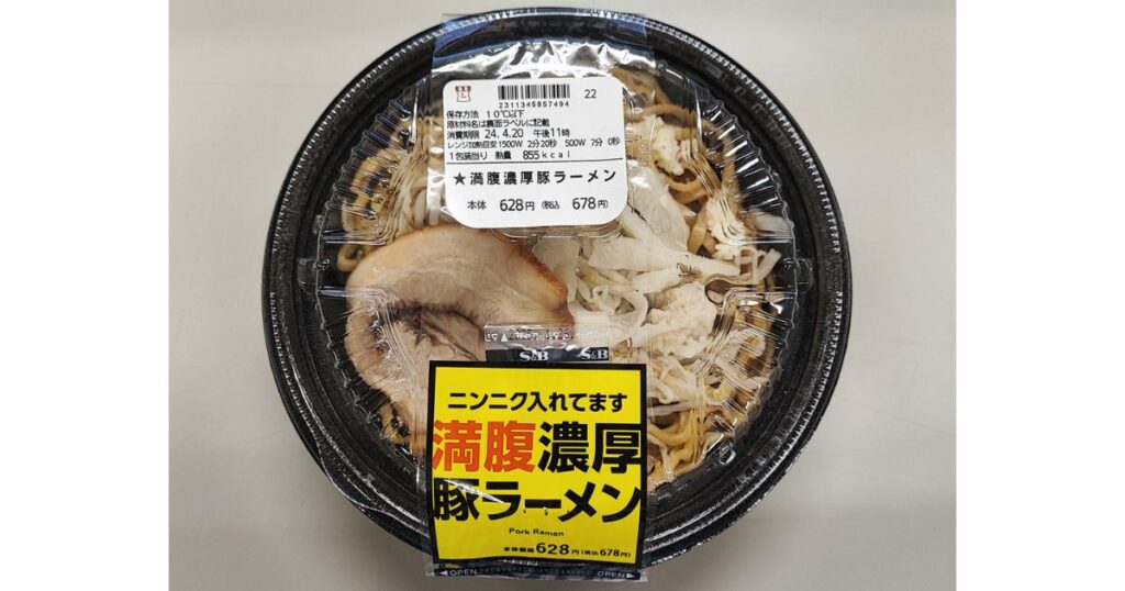 ニンニク入れてます 満腹濃厚豚ラーメン」と書かれた黄色のステッカーが貼られた、ローソンのロゴ入りJiro系ラーメンのパッケージ全体写真。価格678円（税込）、熱量855kcalの表示あり。