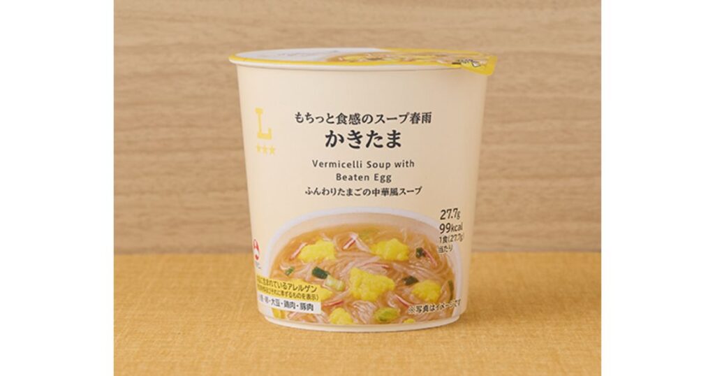 ローソン「もちっと食感のスープ春雨 かきたま」の商品パッケージ