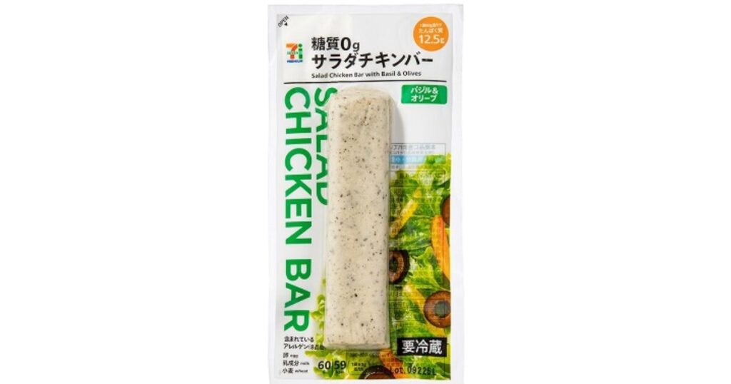 セブンプレミアム「糖質0g サラダチキンバー バジル＆オリーブ」の商品パッケージ