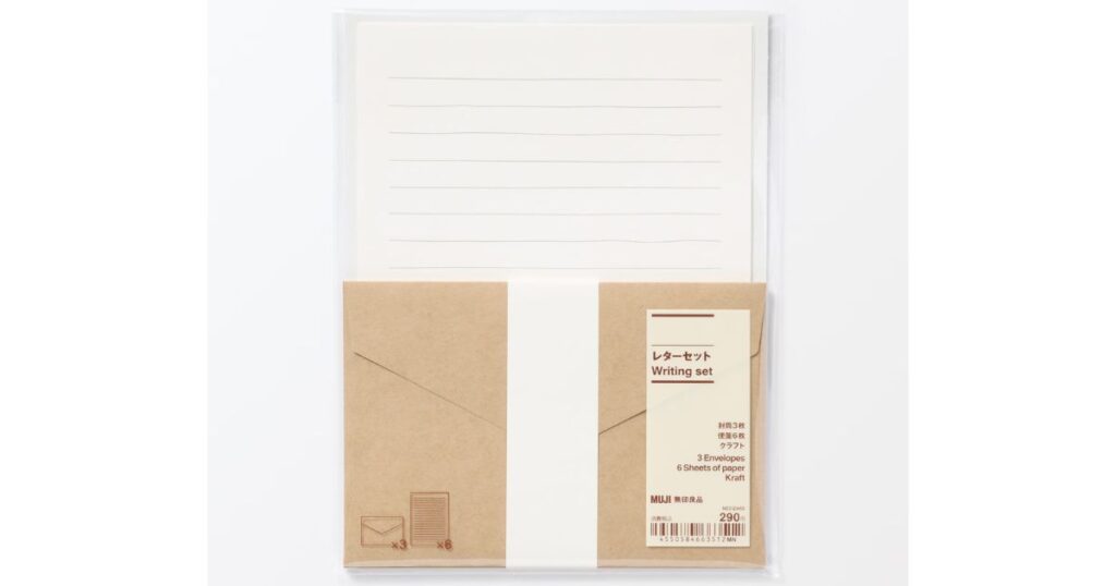 ローソンで販売されている無印良品のクラフト紙レターセット(便箋・封筒セット)
