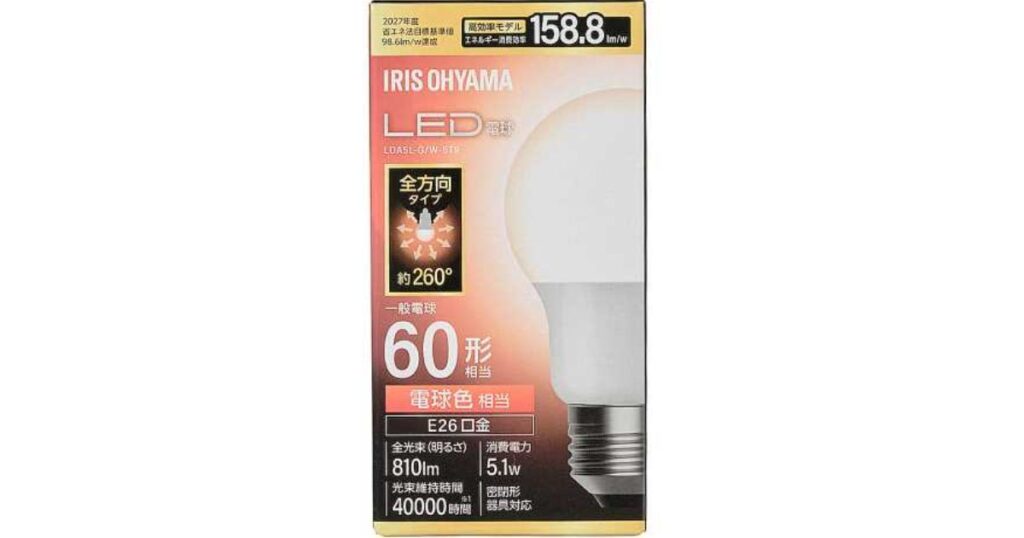 アイリスオーヤマ製LED電球(60形相当・電球色・E26口金・全方向タイプ)のパッケージ写真