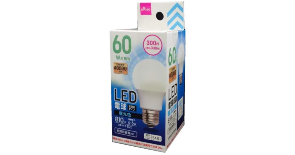 ダイソーで販売されている300円のLED電球(60W形相当・昼光色・E26口金)のパッケージ写真