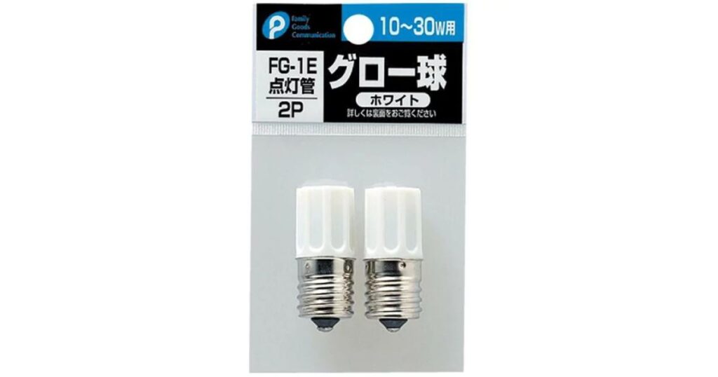 現在のコンビニでは取り扱いが少ない、蛍光灯用のグロー球(点灯管)のパッケージ写真