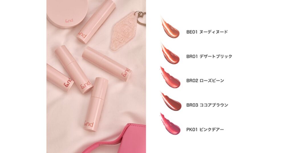 ローソンで人気の「&nd by rom&nd（アンドバイロムアンド）」のリップ製品と、5種類のカラーバリエーション（色見本）