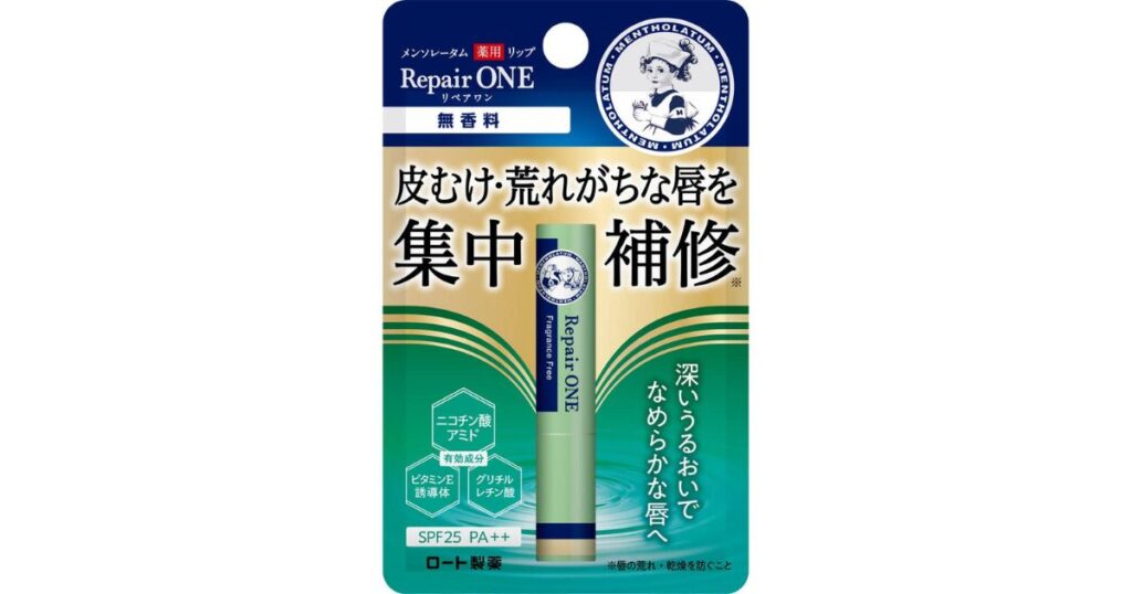 唇の荒れを集中補修する「メンソレータム 薬用リップ リペアワン（無香料）」のパッケージ写真