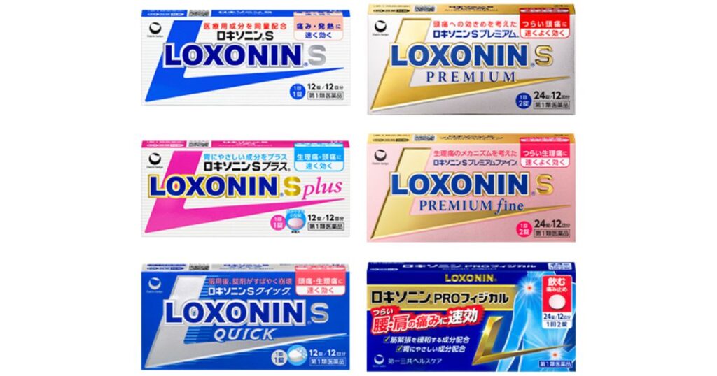 ロキソニンSシリーズ全6種類（通常、プレミアム、プラス、プレミアムファイン、クイック、PROフィジカル）のパッケージ一覧