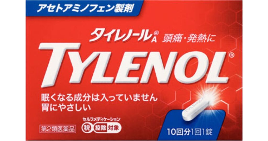胃にやさしく眠くなる成分が入っていない第2類医薬品「タイレノールA」のパッケージ画像