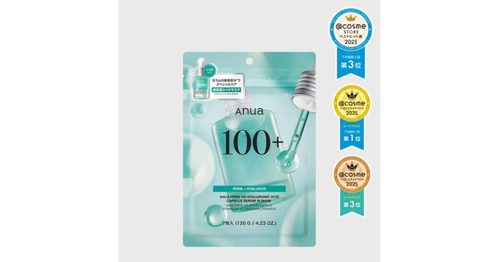 ローソンで買えるAnua（アヌア）のPDRNヒアルロン酸セラムシートマスク