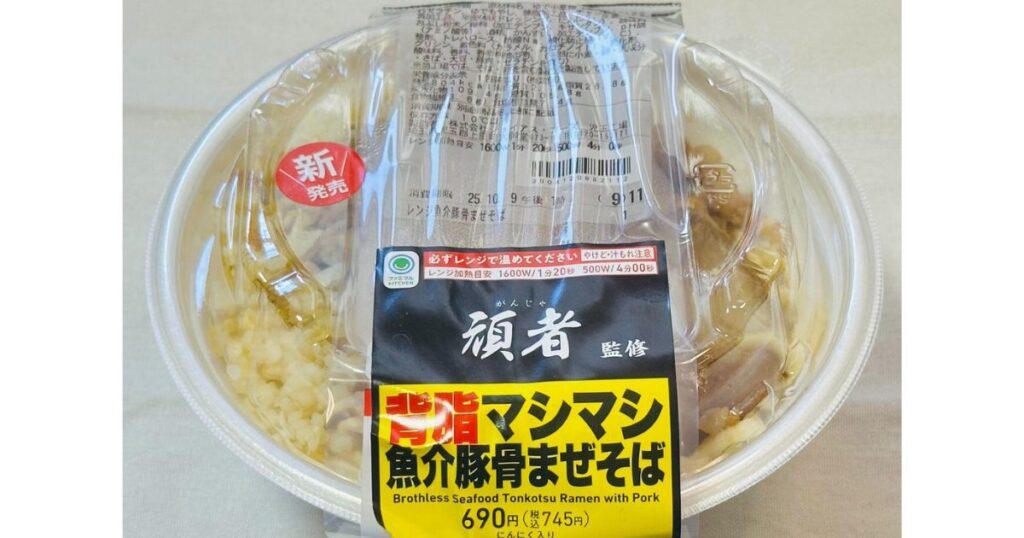 ファミリーマートのチルド麺「頑者監修 背脂マシマシ魚介豚骨まぜそば」のパッケージ写真